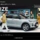 Perodua Ativa vs Toyota Raize vs Daihatsu Rocky：日本售价差多少？